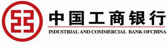 工(gōng)行(xíng)